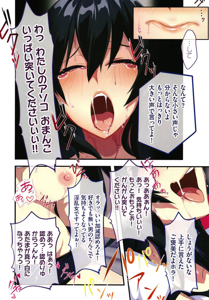 Shinya no Mayoi Gal