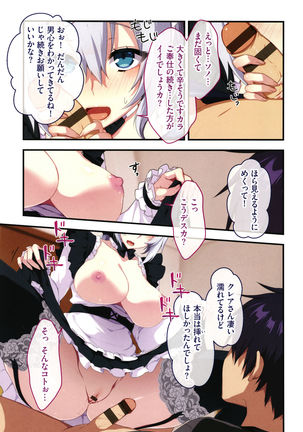 Shinya no Mayoi Gal Page #91
