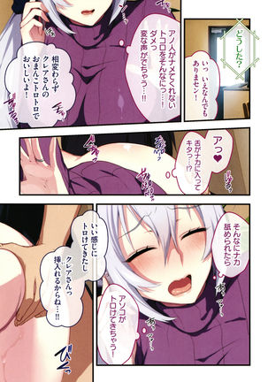 Shinya no Mayoi Gal Page #77