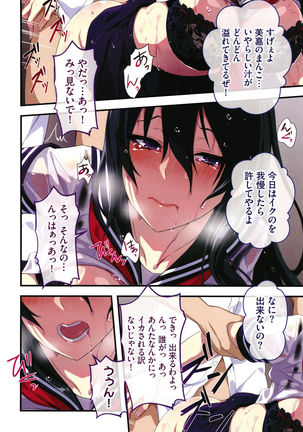 Shinya no Mayoi Gal Page #136
