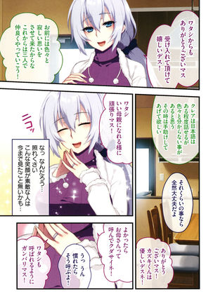 Shinya no Mayoi Gal Page #61