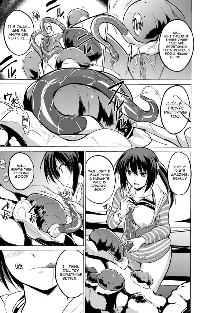 Mizu Asobi ~Kai Rui~   {Mant}