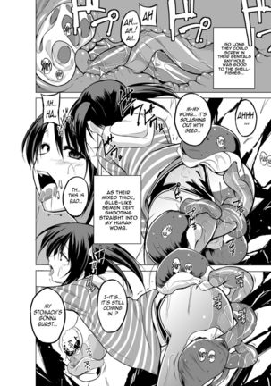 Mizu Asobi ~Kai Rui~   {Mant} Page #18