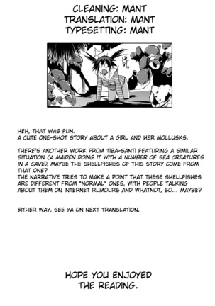Mizu Asobi ~Kai Rui~   {Mant} Page #21