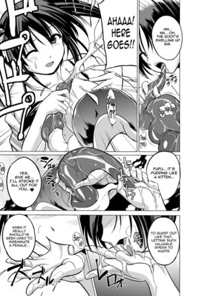 Mizu Asobi ~Kai Rui~   {Mant} Page #13