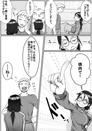 Image 10297609