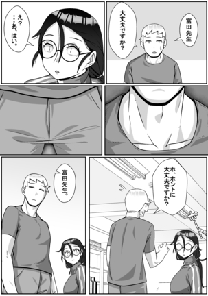 Netoraretemasu yo, Seito ni! Page #22
