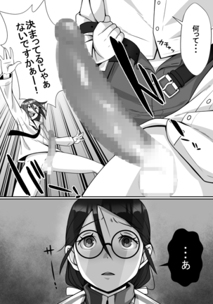 Image 10297614