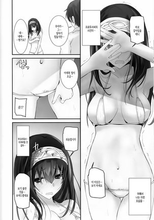 Image 3843846