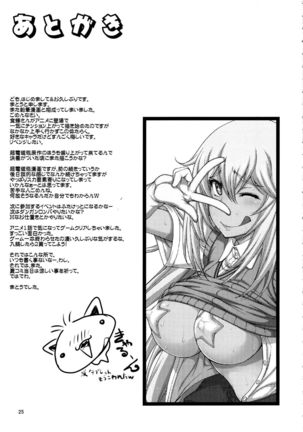 Oneesama Enkou Rankou Video Library Page #24