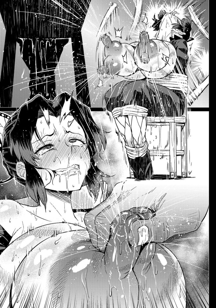 Shinobu-san no Goumon Shiken