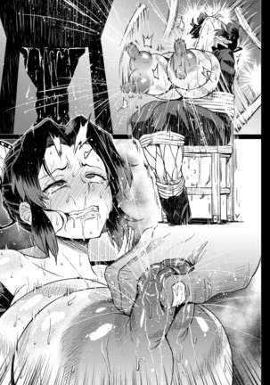 Shinobu-san no Goumon Shiken Page #21