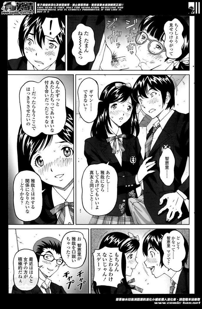 じんじん…「地下室パラダイス」+  「地下室パラダイス みくすと」