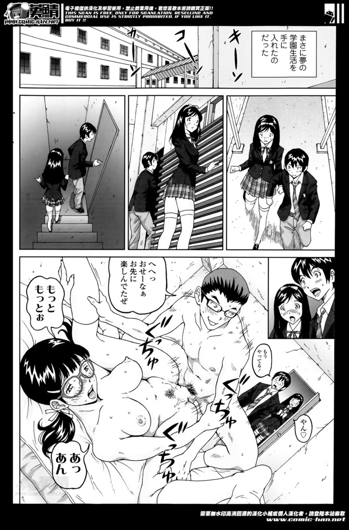 じんじん…「地下室パラダイス」+  「地下室パラダイス みくすと」