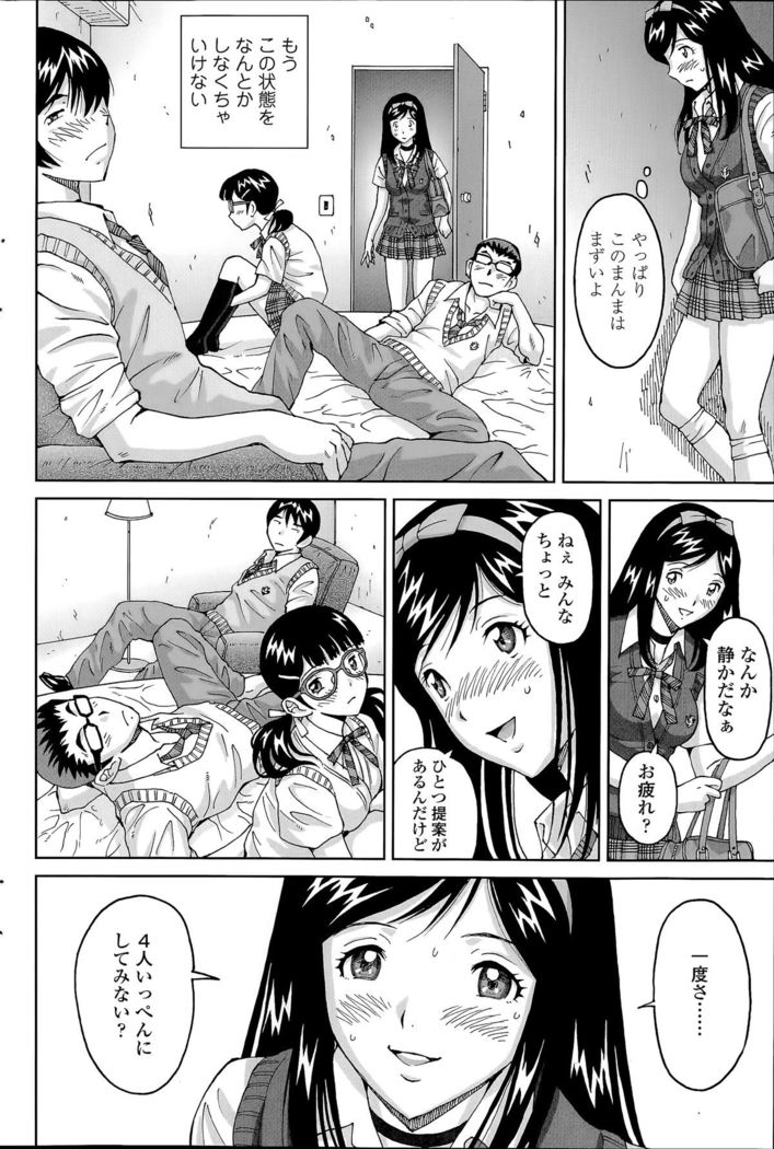 じんじん…「地下室パラダイス」+  「地下室パラダイス みくすと」