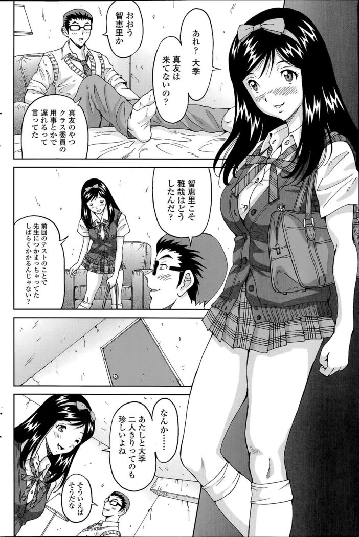 じんじん…「地下室パラダイス」+  「地下室パラダイス みくすと」
