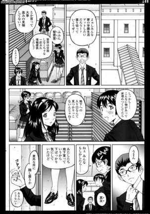 Image 787590