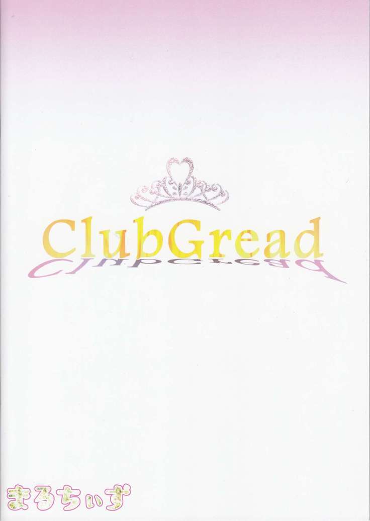 Futanari Koukyuu Fuuzokuten Club Greed