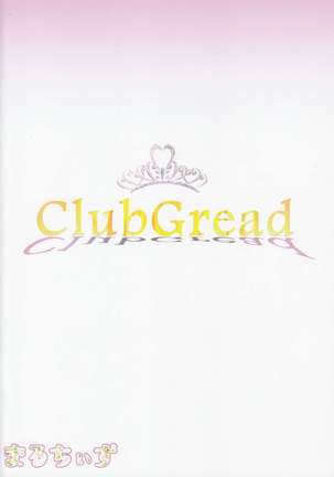 Futanari Koukyuu Fuuzokuten Club Greed Page #16