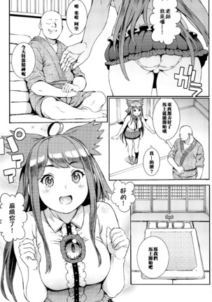 Image 7864769