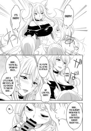 Welcome to Asakuni Shrine Page #34