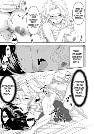 Welcome to Asakuni Shrine Page #30