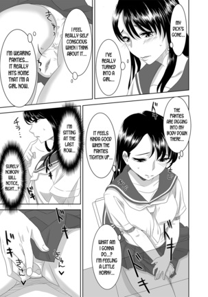 Welcome to Asakuni Shrine Page #14