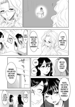 Welcome to Asakuni Shrine Page #16