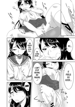 Welcome to Asakuni Shrine Page #15