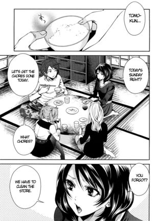 The Shimoedas, a poor but happy circle Chapter 2 Page #3