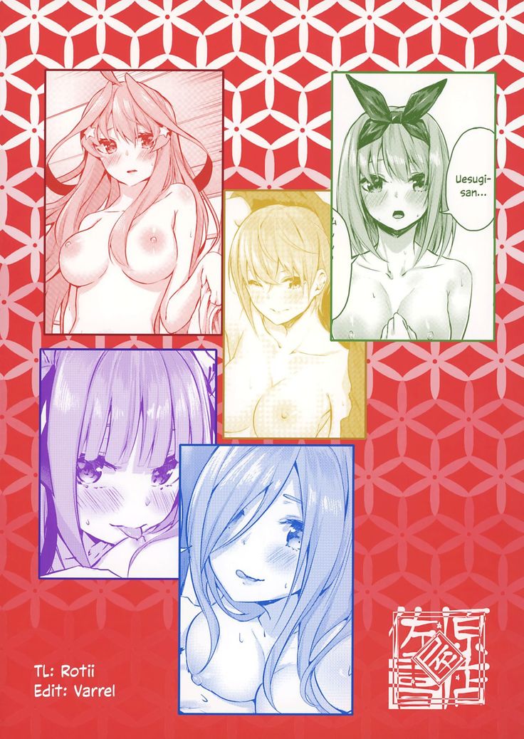 Hanayome no Kakuritsu | Chance to be a Bride