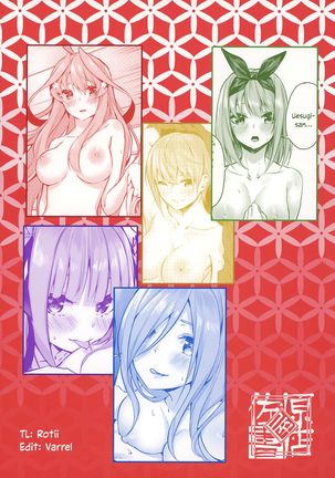 Hanayome no Kakuritsu | Chance to be a Bride Page #39