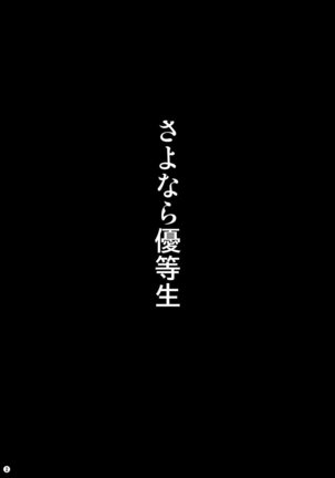 Image 854884