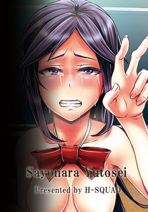 Sayonara Yutosei | Goodbye, Honor Student - Page 26
