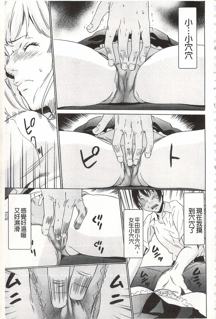 Onirenbo - THE GAME OF HIDE AND FUCK | 鬼畜捉迷藏