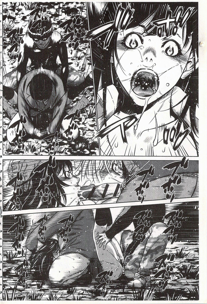 Onirenbo - THE GAME OF HIDE AND FUCK | 鬼畜捉迷藏