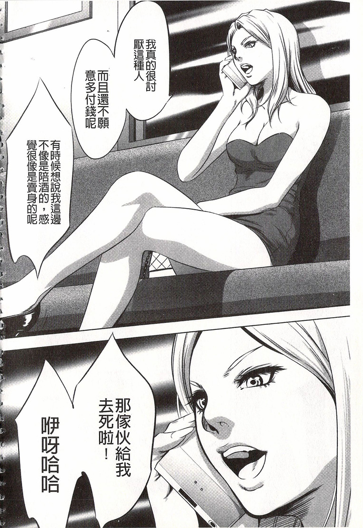 Onirenbo - THE GAME OF HIDE AND FUCK | 鬼畜捉迷藏