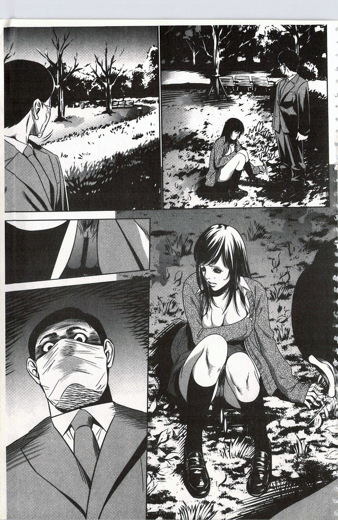 Onirenbo - THE GAME OF HIDE AND FUCK | 鬼畜捉迷藏