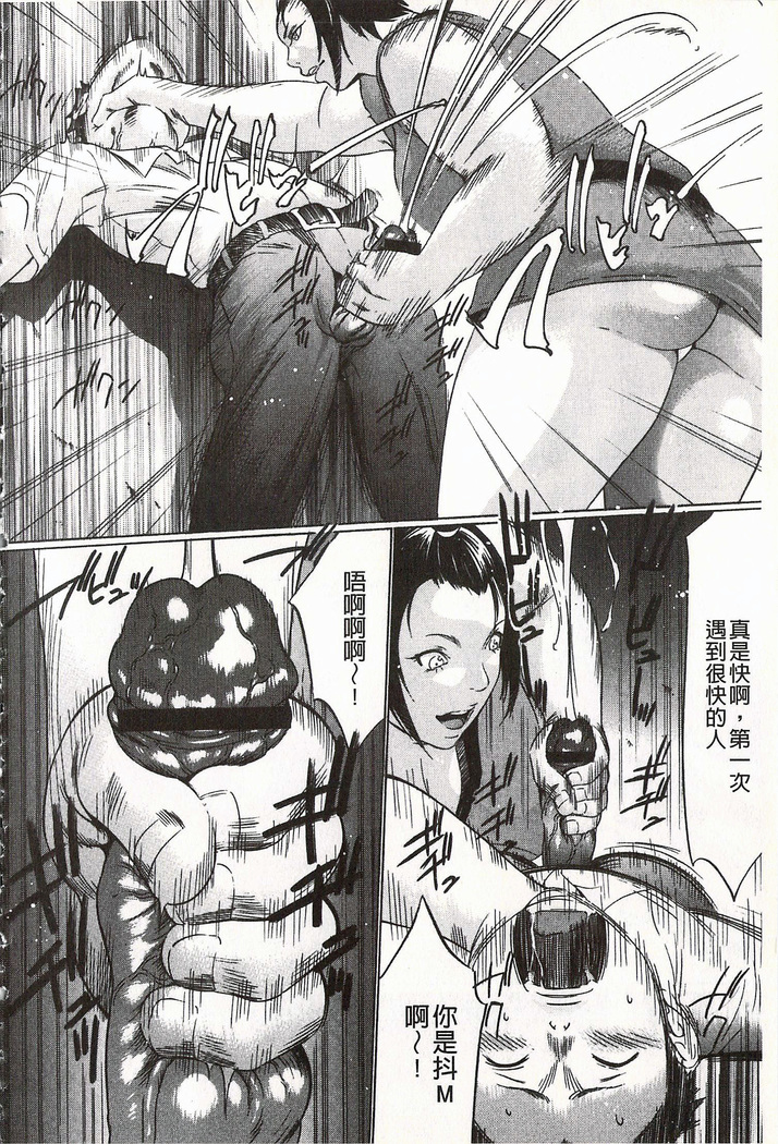 Onirenbo - THE GAME OF HIDE AND FUCK | 鬼畜捉迷藏