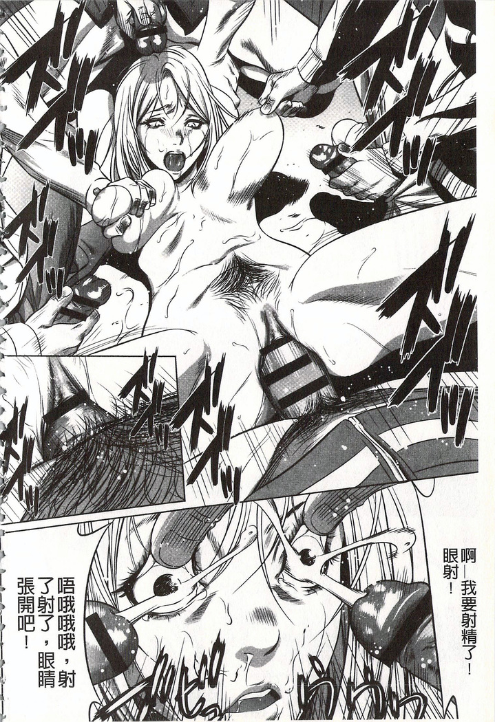 Onirenbo - THE GAME OF HIDE AND FUCK | 鬼畜捉迷藏