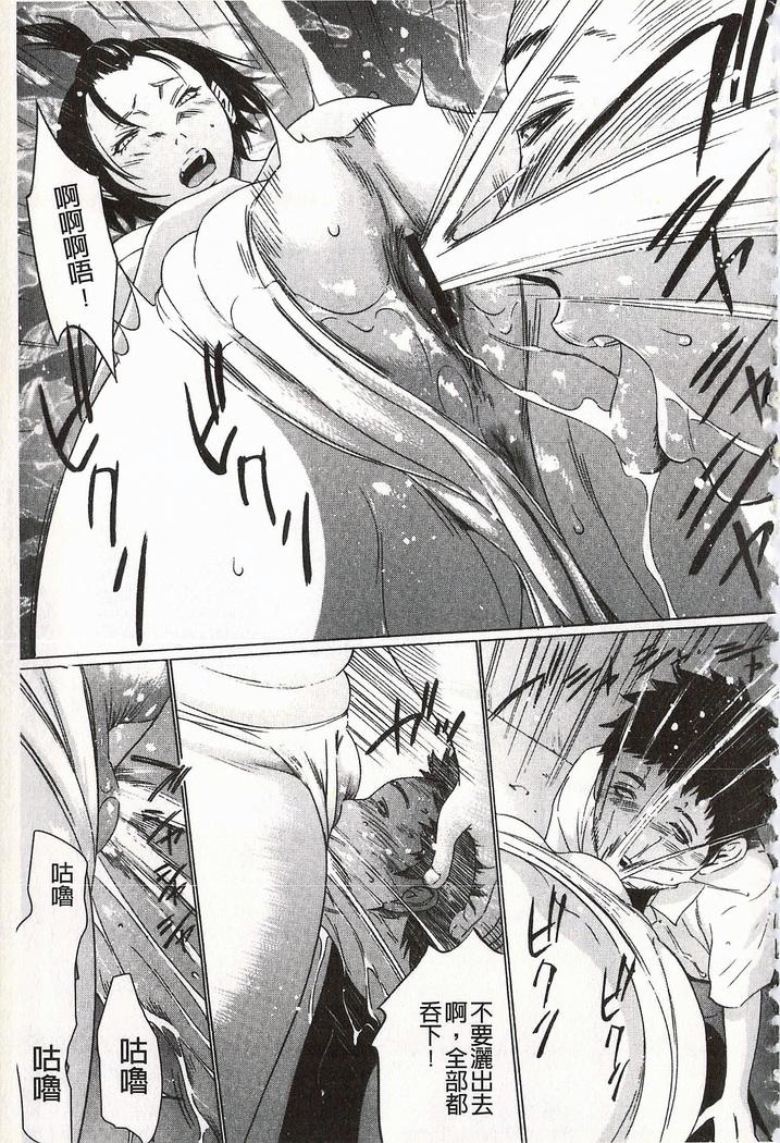 Onirenbo - THE GAME OF HIDE AND FUCK | 鬼畜捉迷藏
