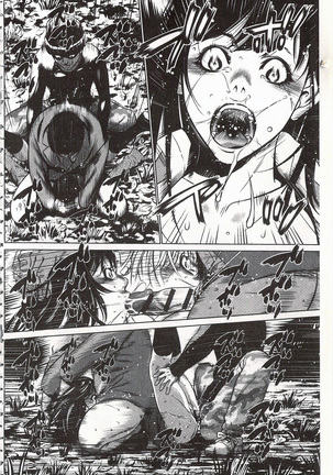 Onirenbo - THE GAME OF HIDE AND FUCK | 鬼畜捉迷藏 Page #200