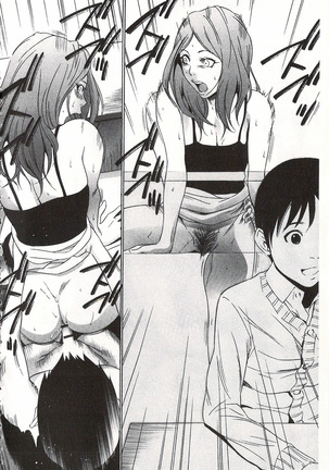 Onirenbo - THE GAME OF HIDE AND FUCK | 鬼畜捉迷藏 Page #152