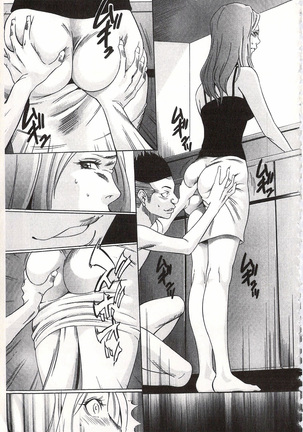Onirenbo - THE GAME OF HIDE AND FUCK | 鬼畜捉迷藏 Page #145
