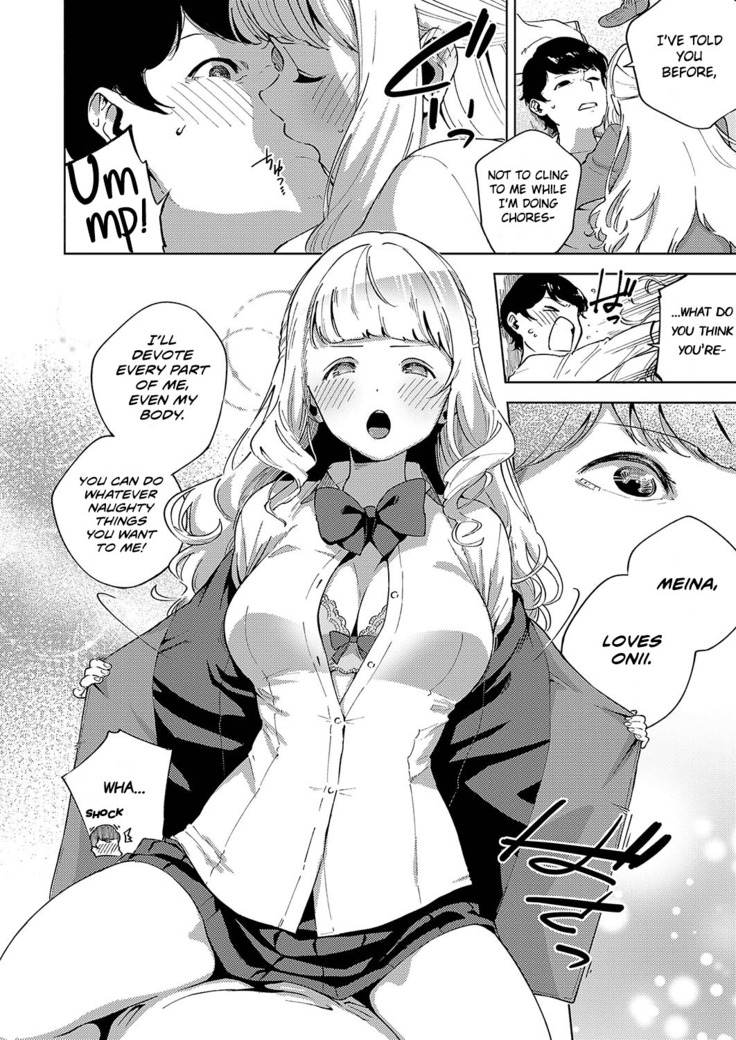 Sukoshi wa Ganbare! Meina-chan | Put in some effort, Meina-chan!