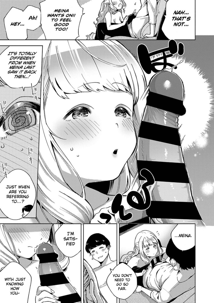 Sukoshi wa Ganbare! Meina-chan | Put in some effort, Meina-chan!