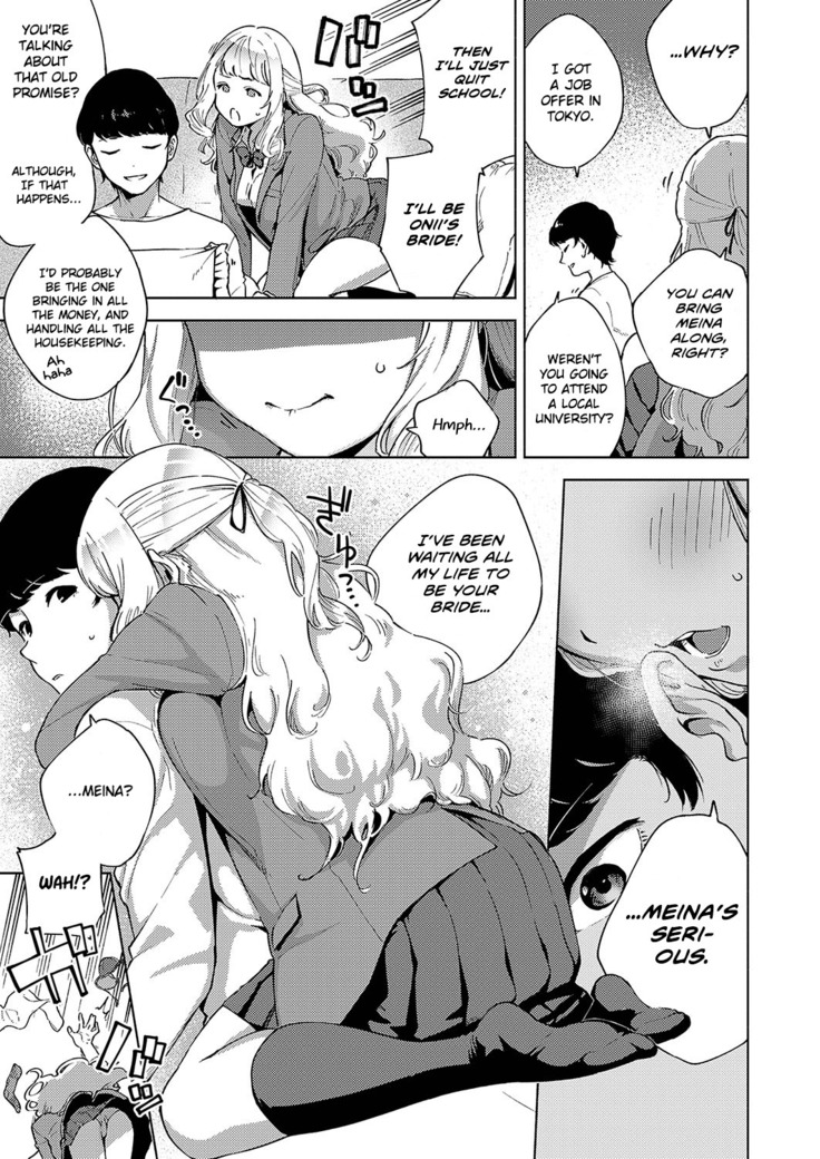 Sukoshi wa Ganbare! Meina-chan | Put in some effort, Meina-chan!