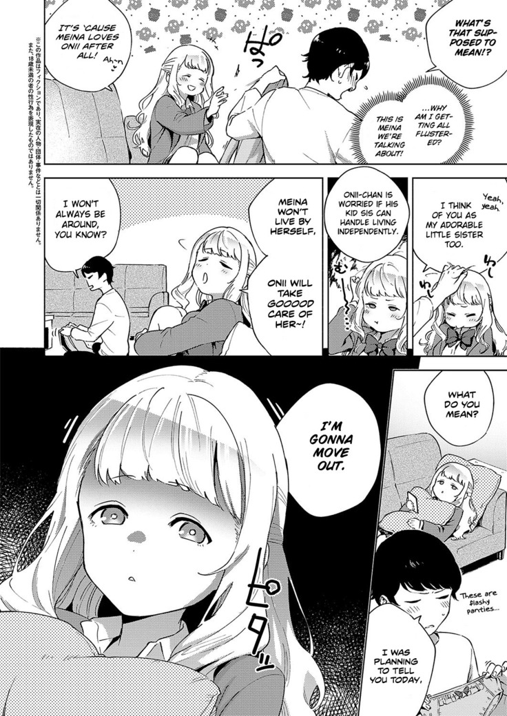Sukoshi wa Ganbare! Meina-chan | Put in some effort, Meina-chan!