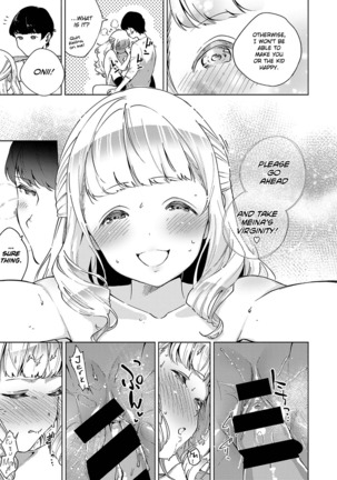 Sukoshi wa Ganbare! Meina-chan | Put in some effort, Meina-chan! Page #21