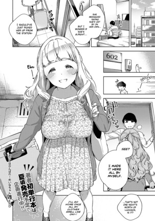 Sukoshi wa Ganbare! Meina-chan | Put in some effort, Meina-chan! Page #32